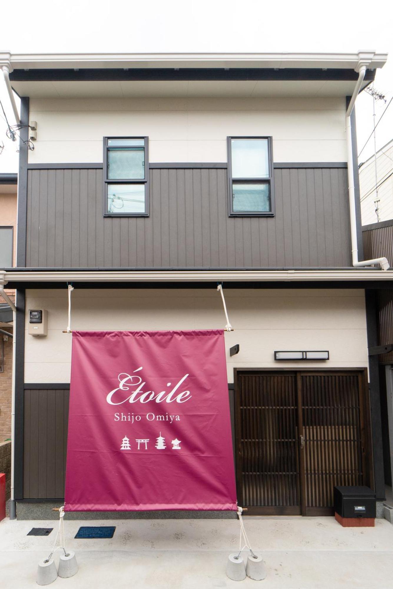 Etoile Shijo Omiya Hotel เกียวโต ภายนอก รูปภาพ